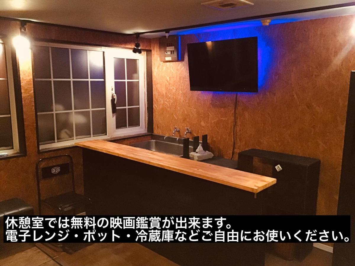 Youtei Rusutsu Exterior foto